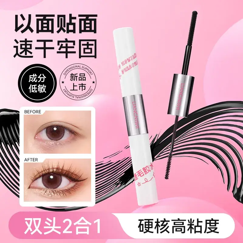 Double-Headed False Eyelash Glue for Lasting Wear - Image 3