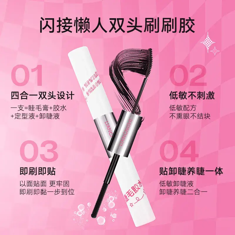 Double-Headed False Eyelash Glue for Lasting Wear - Image 5