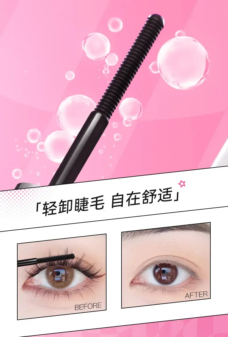 Double-Headed False Eyelash Glue for Lasting Wear — feature 12