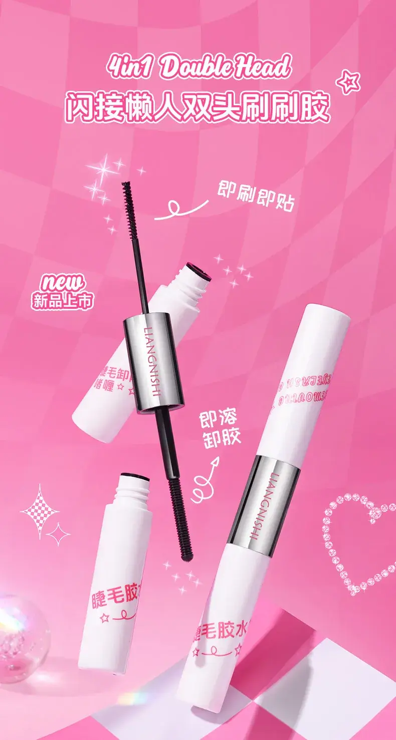 Double-Headed False Eyelash Glue for Lasting Wear — feature 3