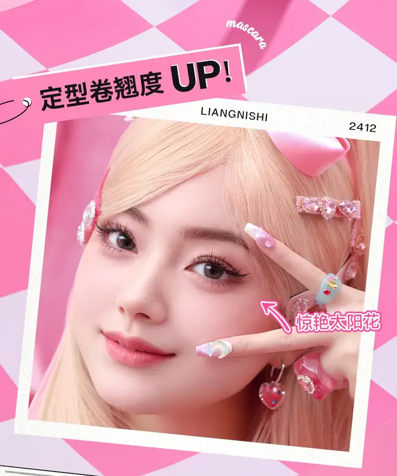 Double-Headed False Eyelash Glue for Lasting Wear — feature 4