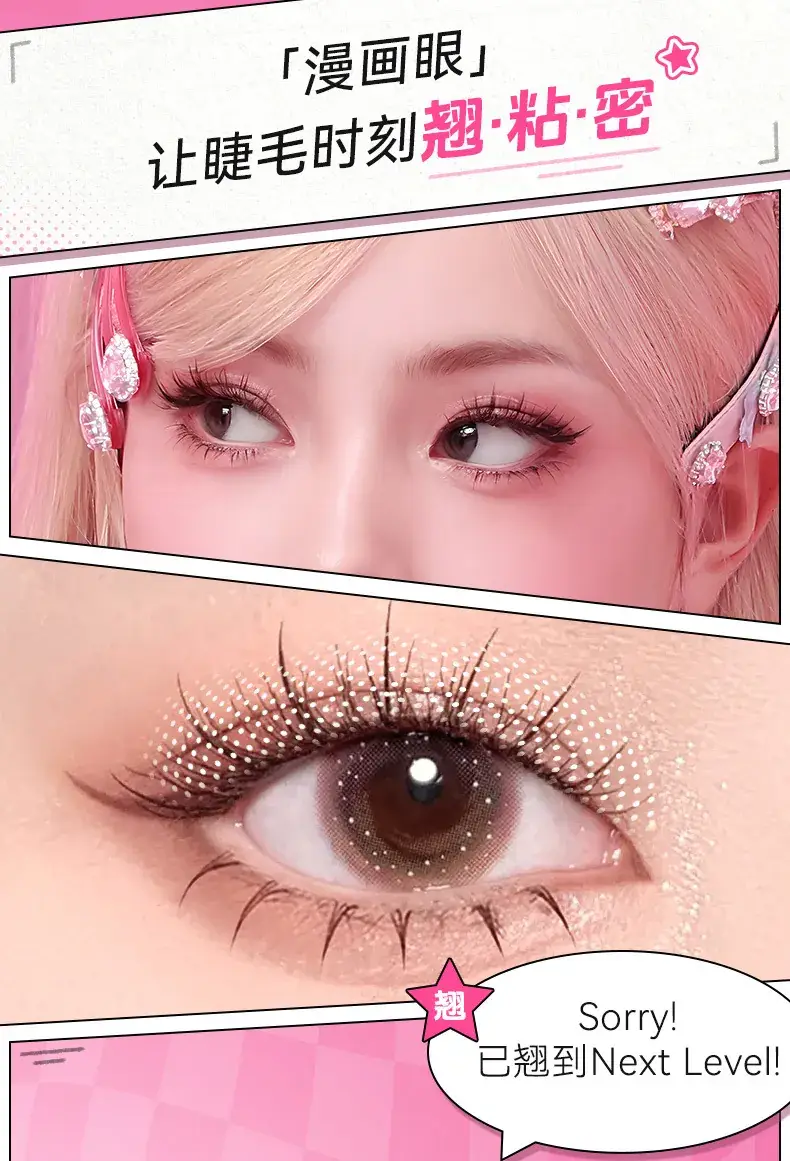 Double-Headed False Eyelash Glue for Lasting Wear — feature 8