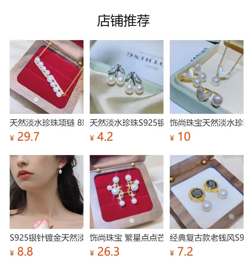 Pearl Five Petal Flower Earrings for Women — feature 1