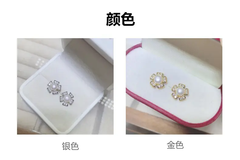 Pearl Five Petal Flower Earrings for Women — feature 10