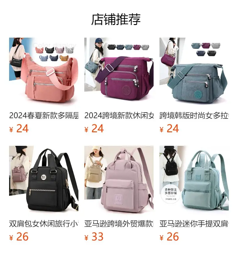 Pink Crossbody Phone Bag Women Waterproof Nylon — feature 1