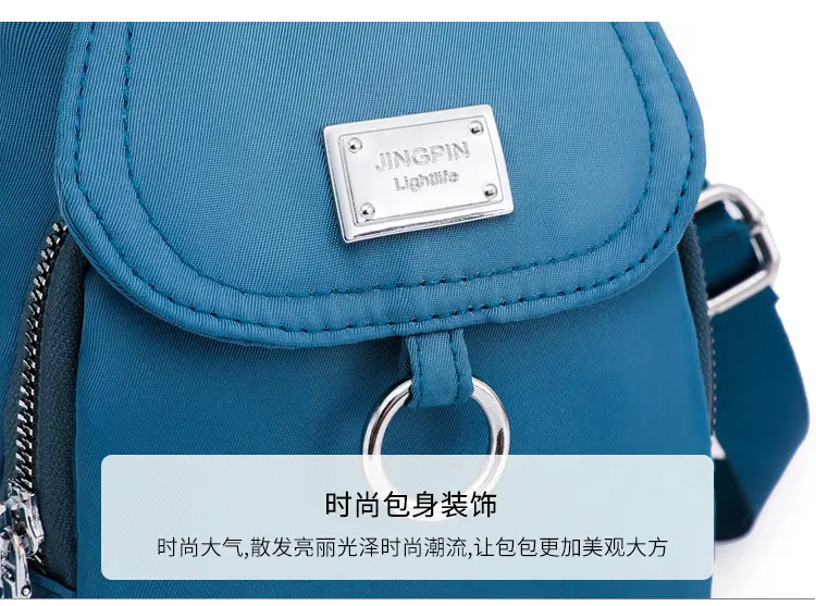 Pink Crossbody Phone Bag Women Waterproof Nylon — feature 26