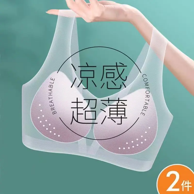 Ultra-thin Ice Silk Underwear Women's Traceless Large Size Breathable Large Chest Sleeping Bra No Rings Gather-up Strapless Summer