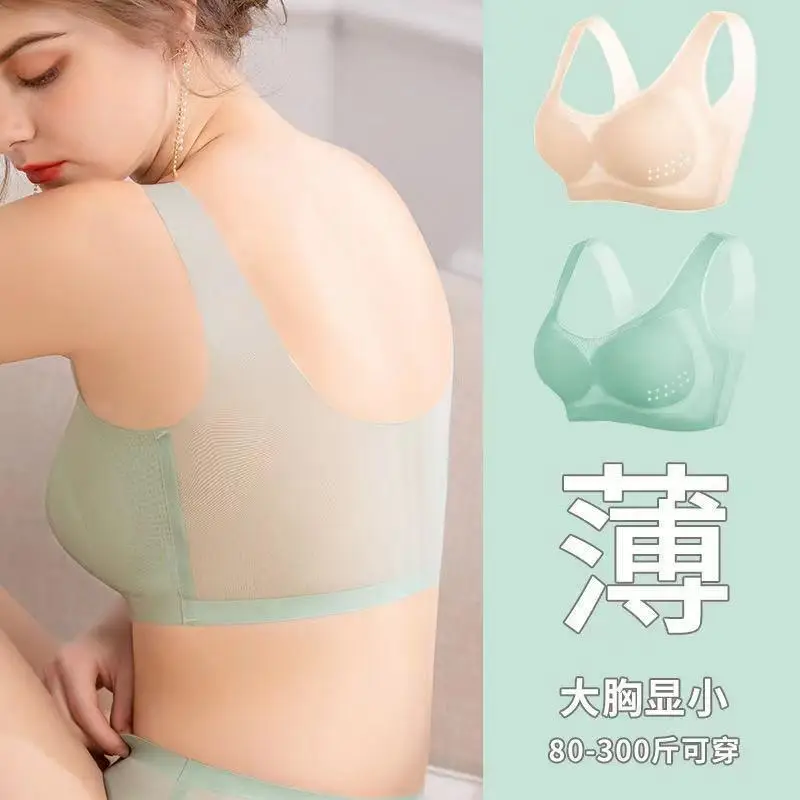 Ultra-thin Ice Silk Underwear Women's Traceless Large Size Breathable Large Chest Sleeping Bra No Rings Gather-up Strapless Summer