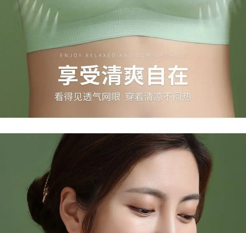 Ultra-thin Ice Silk Underwear Women's Traceless Large Size Breathable Large Chest Sleeping Bra No Rings Gather-up Strapless Summer — feature 10