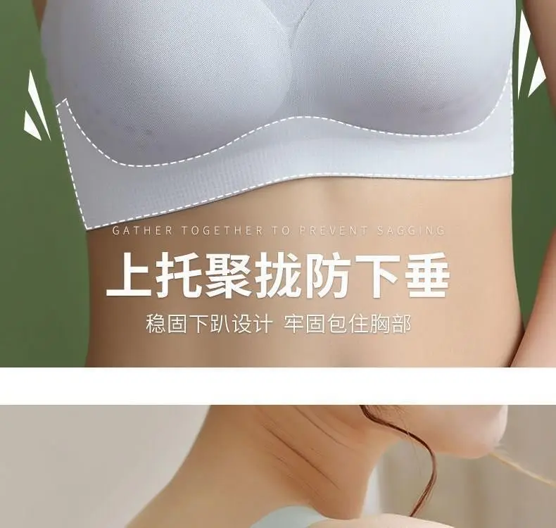 Ultra-thin Ice Silk Underwear Women's Traceless Large Size Breathable Large Chest Sleeping Bra No Rings Gather-up Strapless Summer — feature 12