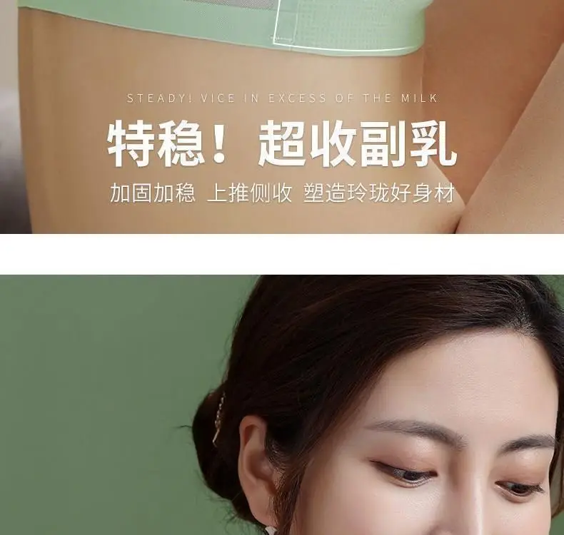 Ultra-thin Ice Silk Underwear Women's Traceless Large Size Breathable Large Chest Sleeping Bra No Rings Gather-up Strapless Summer — feature 14