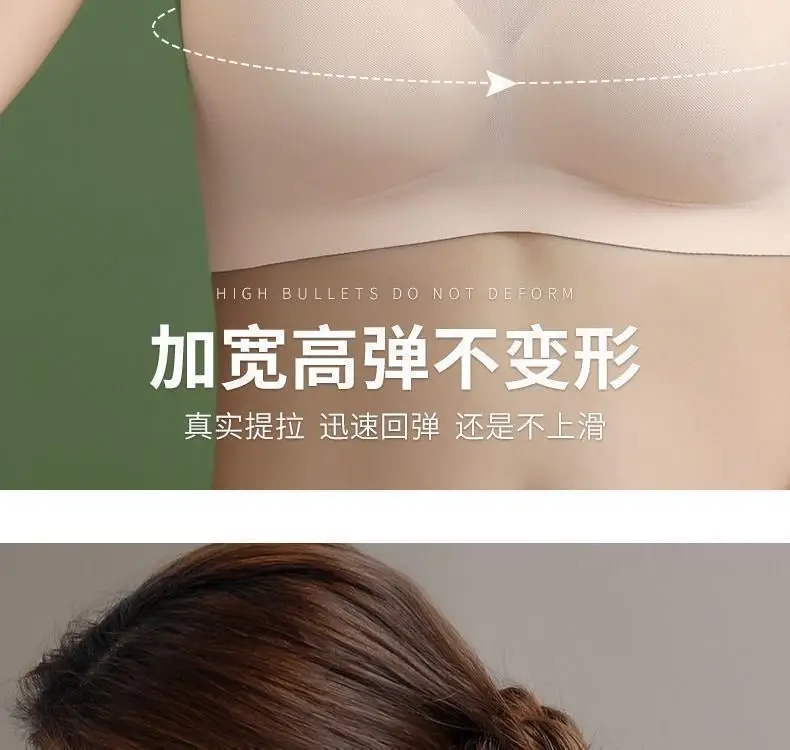Ultra-thin Ice Silk Underwear Women's Traceless Large Size Breathable Large Chest Sleeping Bra No Rings Gather-up Strapless Summer — feature 16