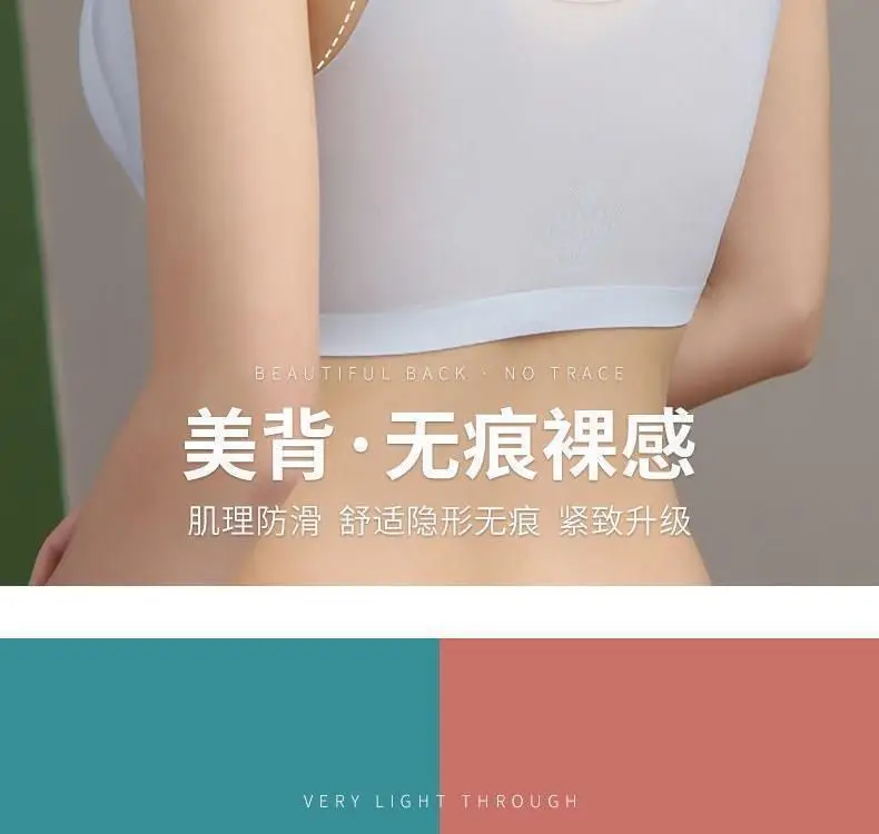 Ultra-thin Ice Silk Underwear Women's Traceless Large Size Breathable Large Chest Sleeping Bra No Rings Gather-up Strapless Summer — feature 18