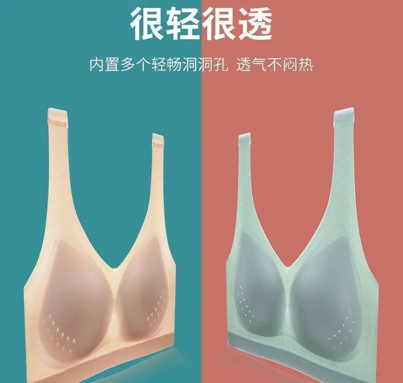 Ultra-thin Ice Silk Underwear Women's Traceless Large Size Breathable Large Chest Sleeping Bra No Rings Gather-up Strapless Summer — feature 19
