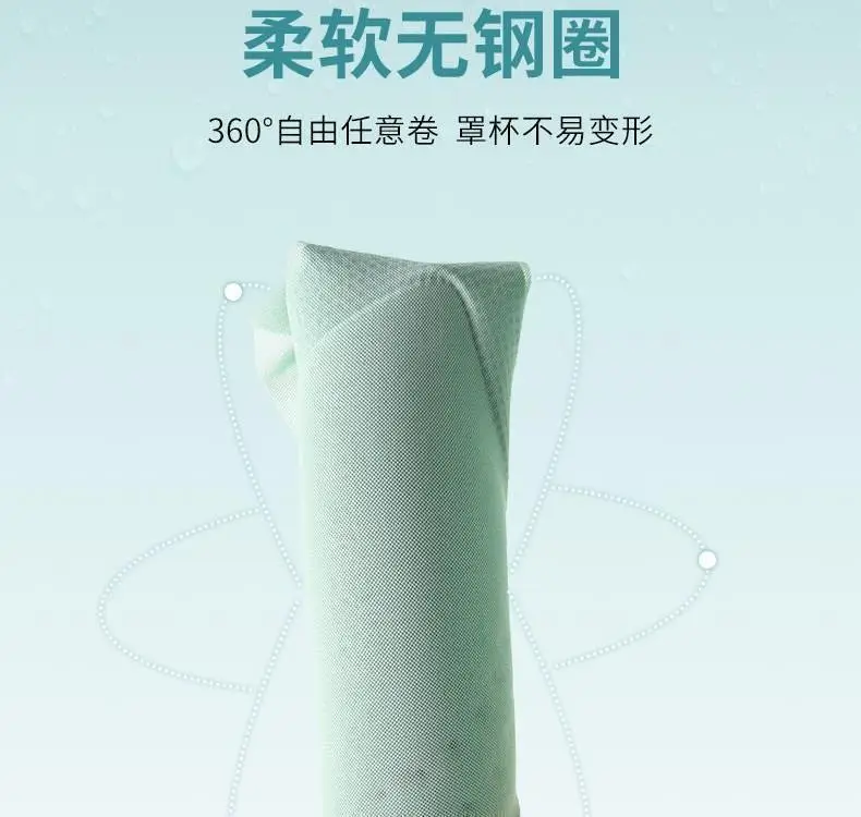 Ultra-thin Ice Silk Underwear Women's Traceless Large Size Breathable Large Chest Sleeping Bra No Rings Gather-up Strapless Summer — feature 24
