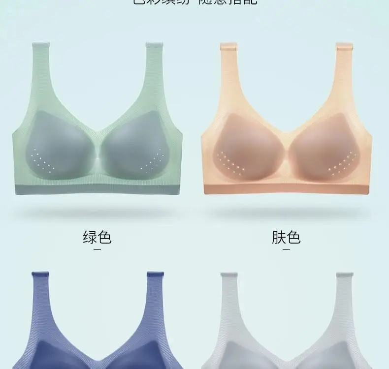 Ultra-thin Ice Silk Underwear Women's Traceless Large Size Breathable Large Chest Sleeping Bra No Rings Gather-up Strapless Summer — feature 26