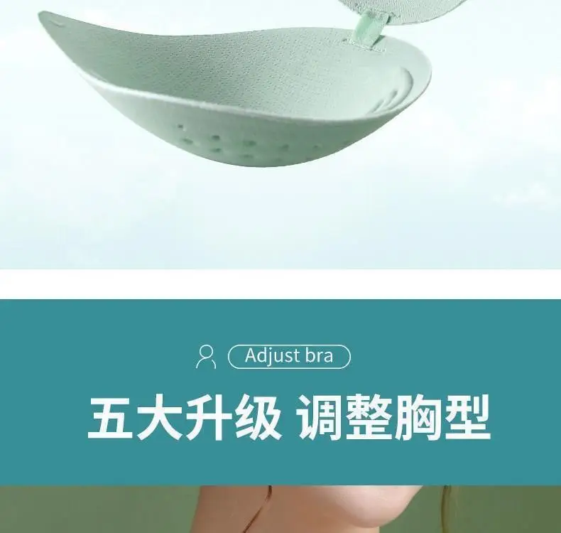 Ultra-thin Ice Silk Underwear Women's Traceless Large Size Breathable Large Chest Sleeping Bra No Rings Gather-up Strapless Summer — feature 8