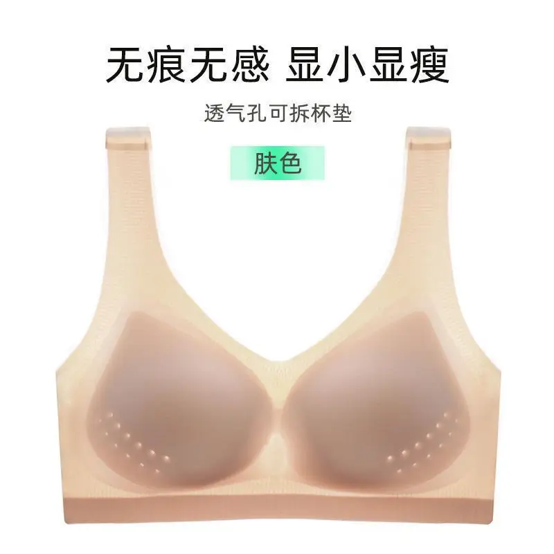Ultra-thin Ice Silk Underwear Women's Traceless Large Size Breathable Large Chest Sleeping Bra No Rings Gather-up Strapless Summer
