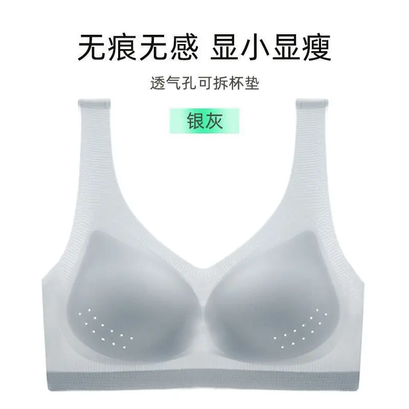 Ultra-thin Ice Silk Underwear Women's Traceless Large Size Breathable Large Chest Sleeping Bra No Rings Gather-up Strapless Summer