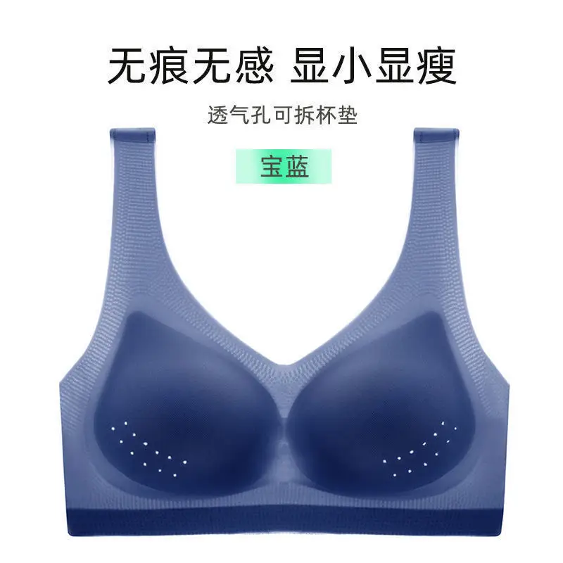Ultra-thin Ice Silk Underwear Women's Traceless Large Size Breathable Large Chest Sleeping Bra No Rings Gather-up Strapless Summer