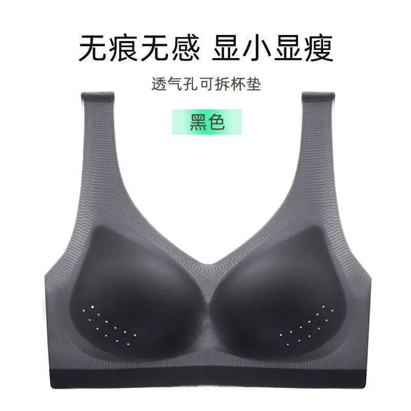 Ultra-thin Ice Silk Underwear Women's Traceless Large Size Breathable Large Chest Sleeping Bra No Rings Gather-up Strapless Summer