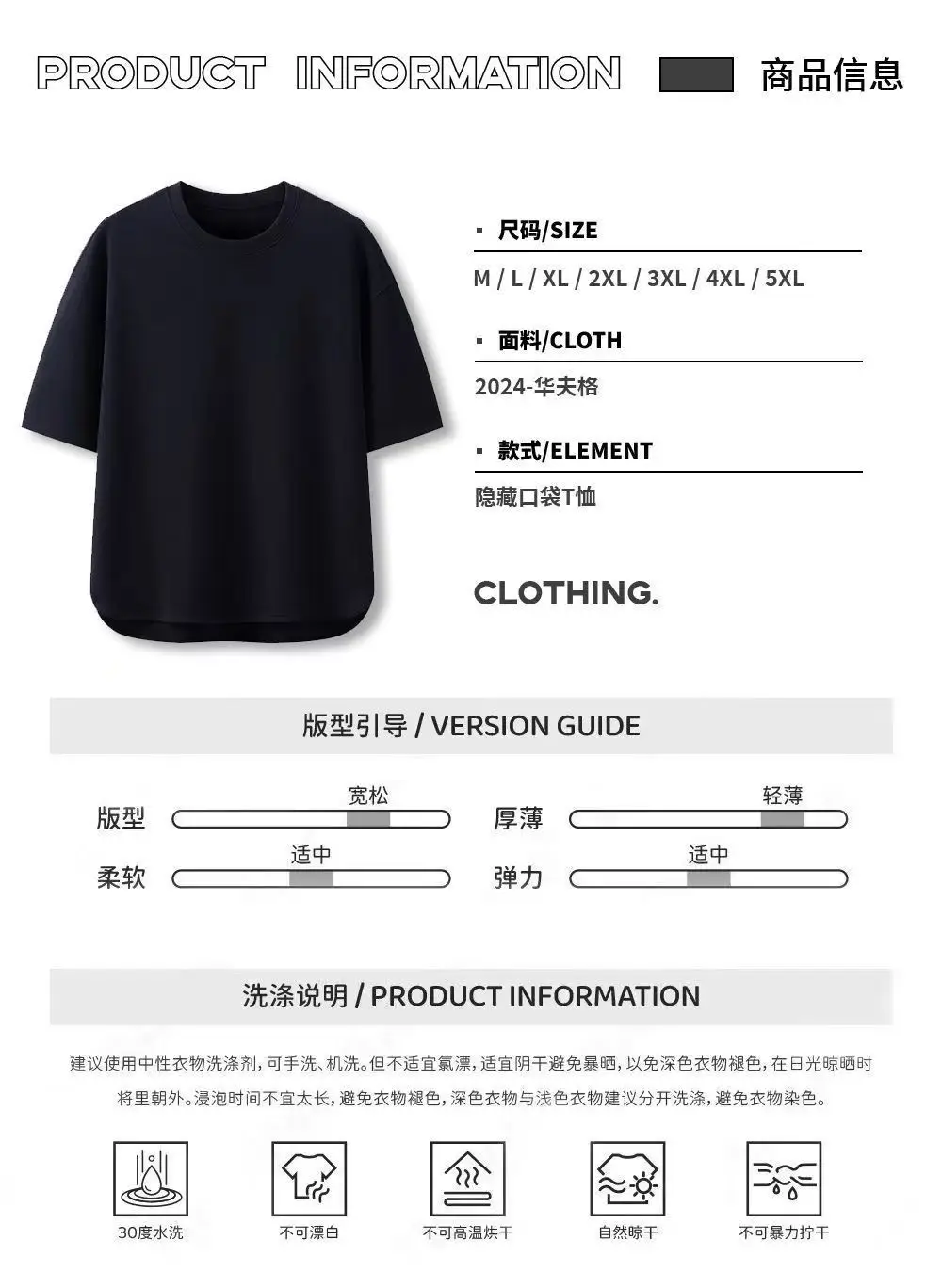 Men's White Half Sleeve T-Shirt Cool Breathable Summer Wear — feature 1