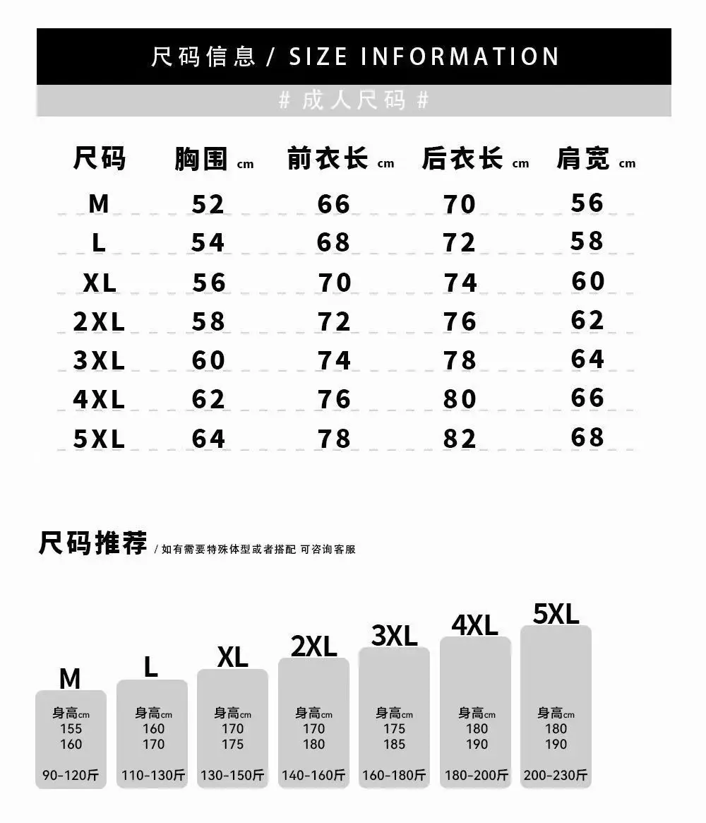 Men's White Half Sleeve T-Shirt Cool Breathable Summer Wear — feature 2