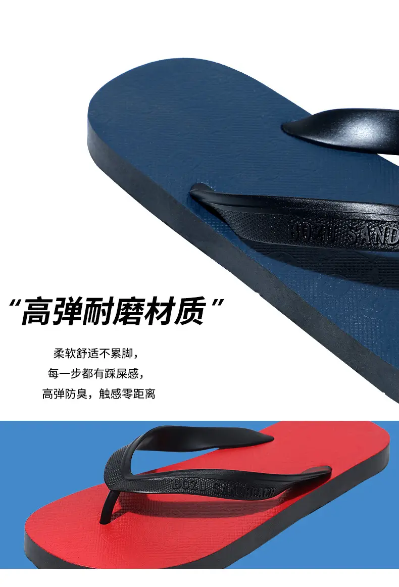 Men Korean Style Flip Flops Blue Non-Slip Casual Summer — feature 5