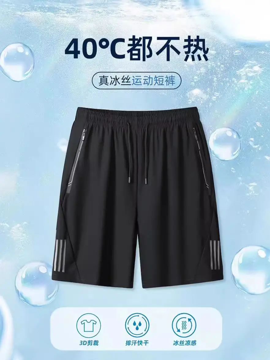 Men's Ice Cool Breathable Shorts Black Quick Dry - Image 15