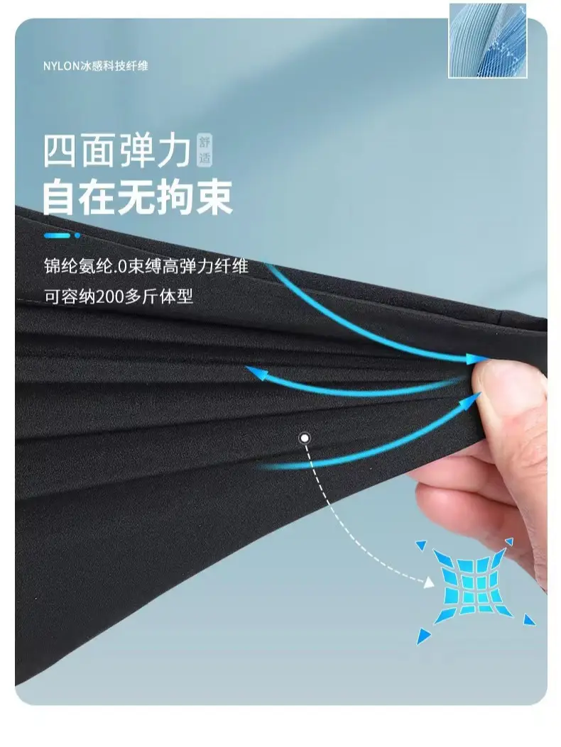 Men's Ice Cool Breathable Shorts Black Quick Dry - Image 16