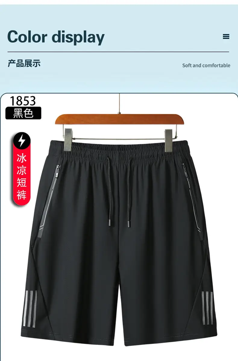 Men's Ice Cool Breathable Shorts Black Quick Dry — feature 10
