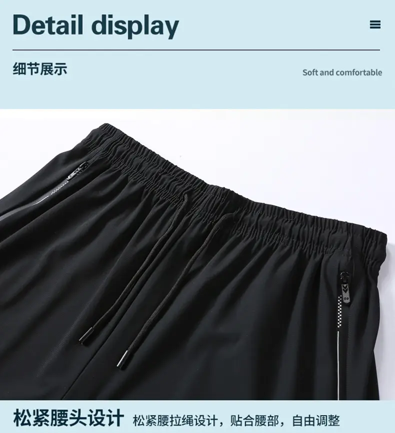 Men's Ice Cool Breathable Shorts Black Quick Dry — feature 15