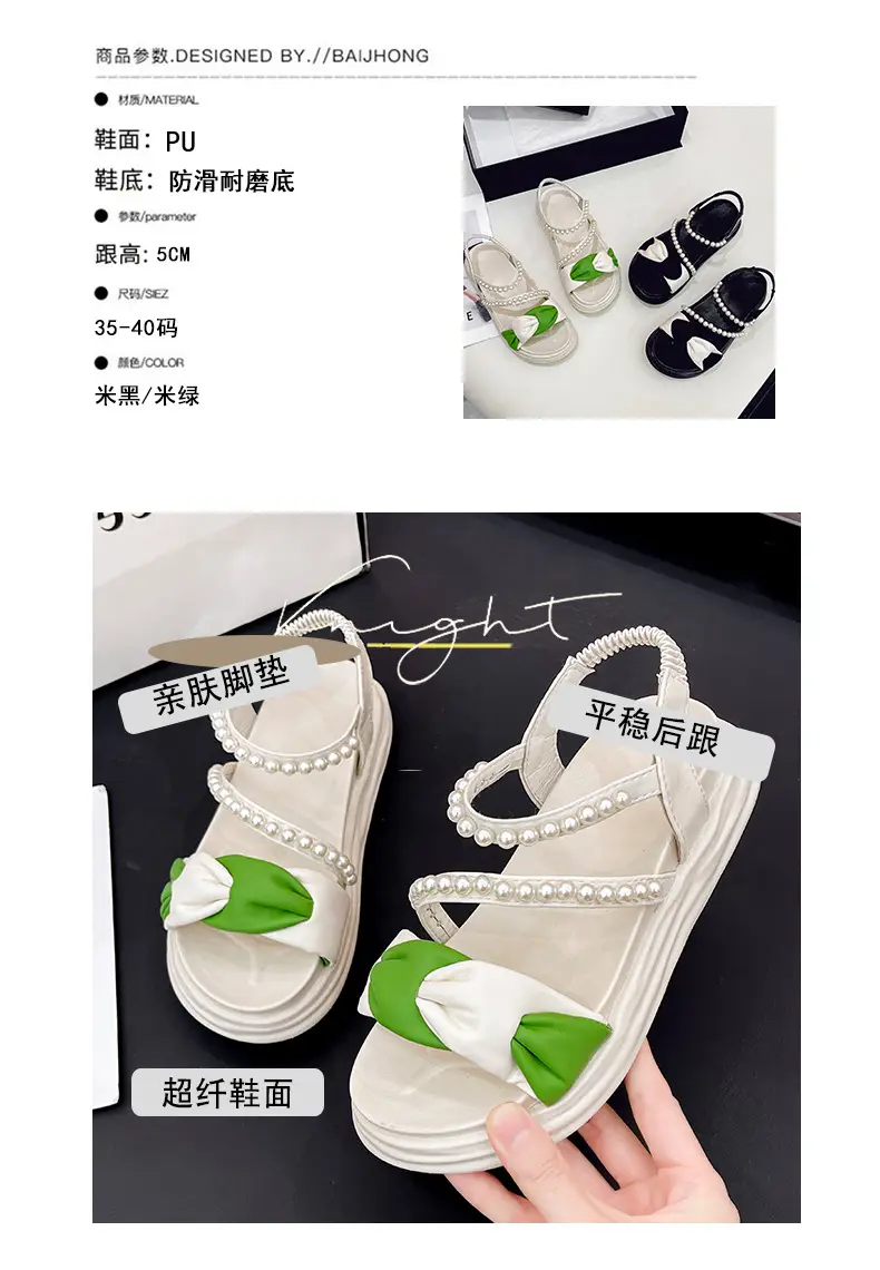 2024 summer new thick-soled Korean version of muffin pearl Roman shoes fashion color matching pearl women's sandals wholesale — feature 15