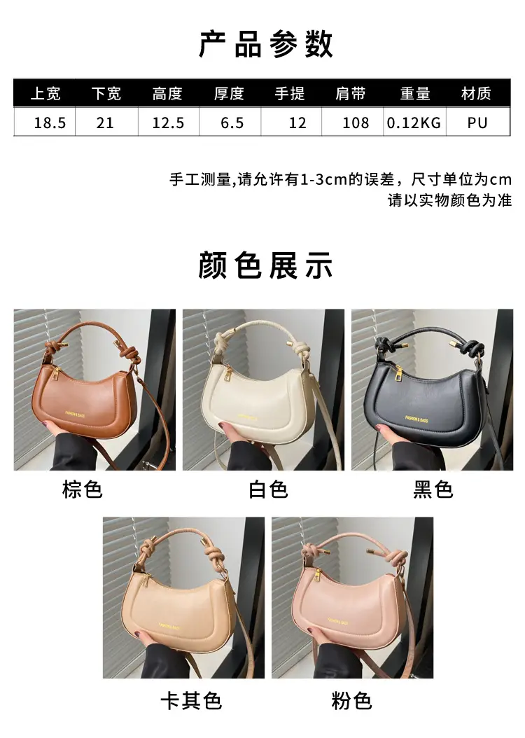 Pink Leather Shoulder Crossbody Bag for Women — feature 3