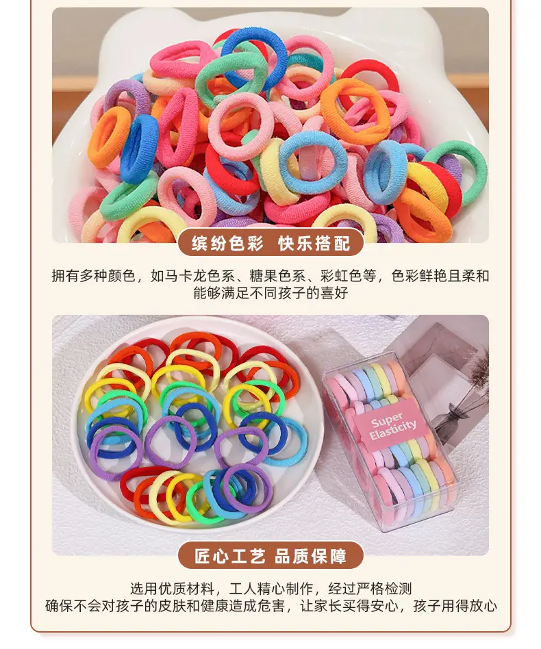 Children's Hair Rings Large Elastic Rubber Tendon — feature 10