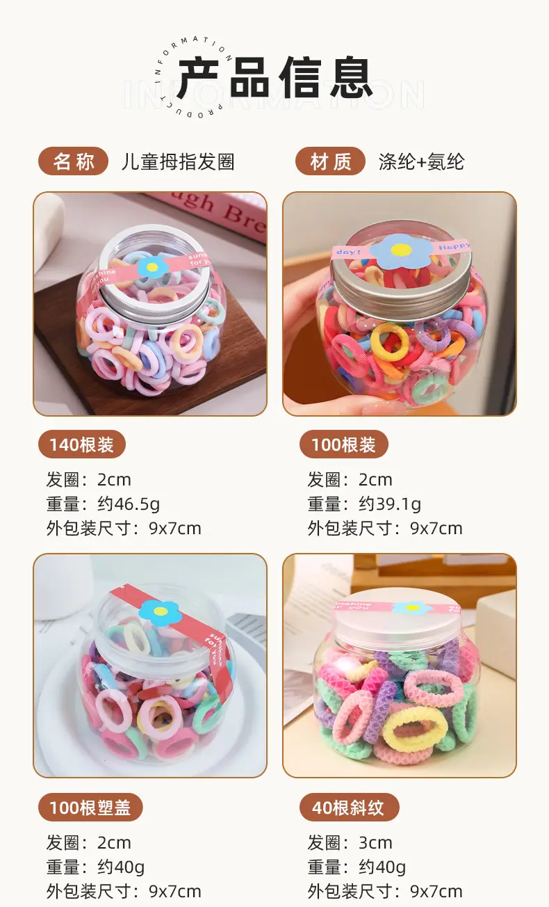 Children's Hair Rings Large Elastic Rubber Tendon — feature 6