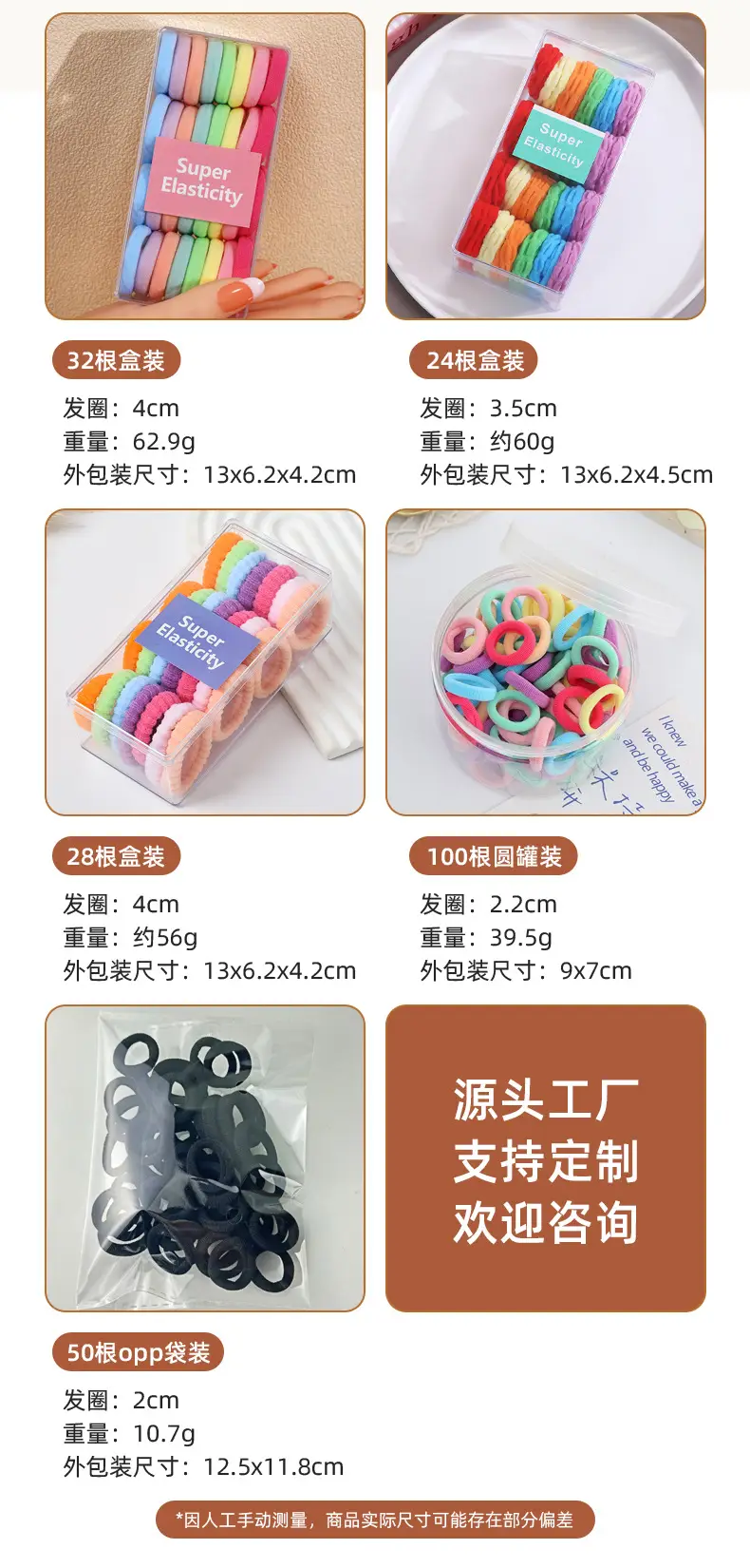Children's Hair Rings Large Elastic Rubber Tendon — feature 7