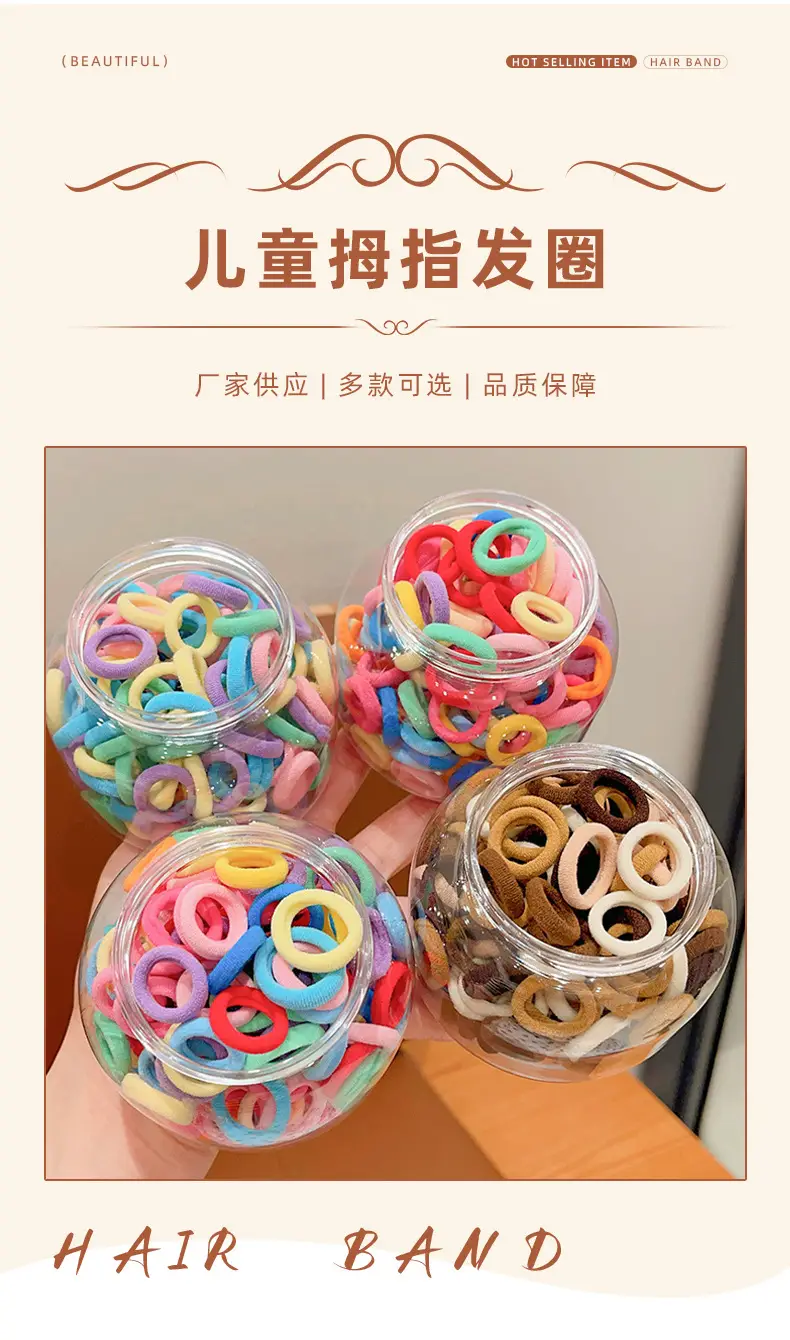 Children's Hair Rings Large Elastic Rubber Tendon — feature 8