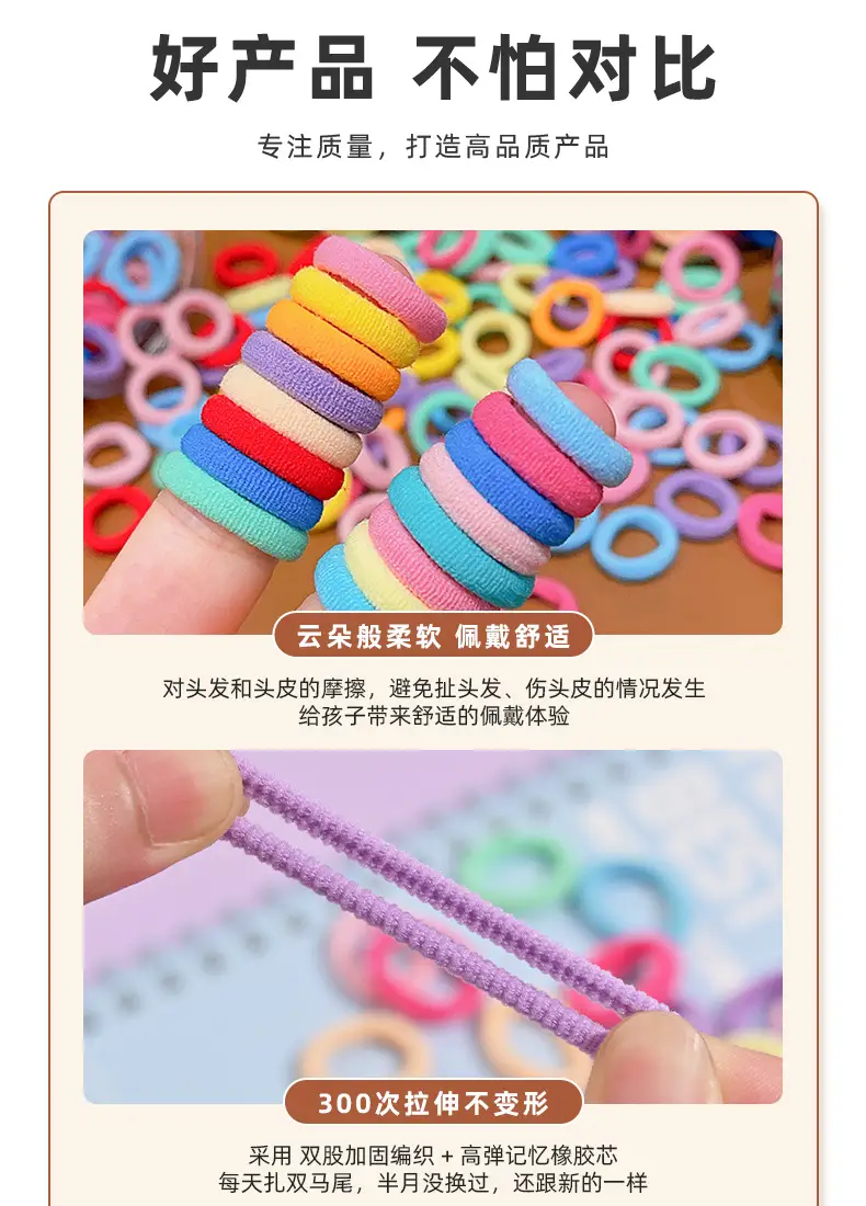 Children's Hair Rings Large Elastic Rubber Tendon — feature 9