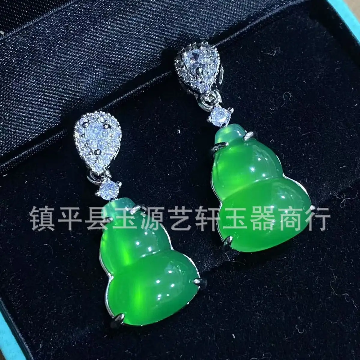 New Chinese Style Green Chalcedony Earrings with Jade Pendant - Image 5