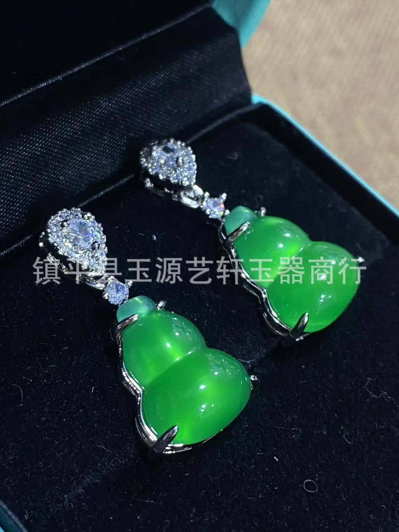 New Chinese Style Green Chalcedony Earrings with Jade Pendant — feature 1