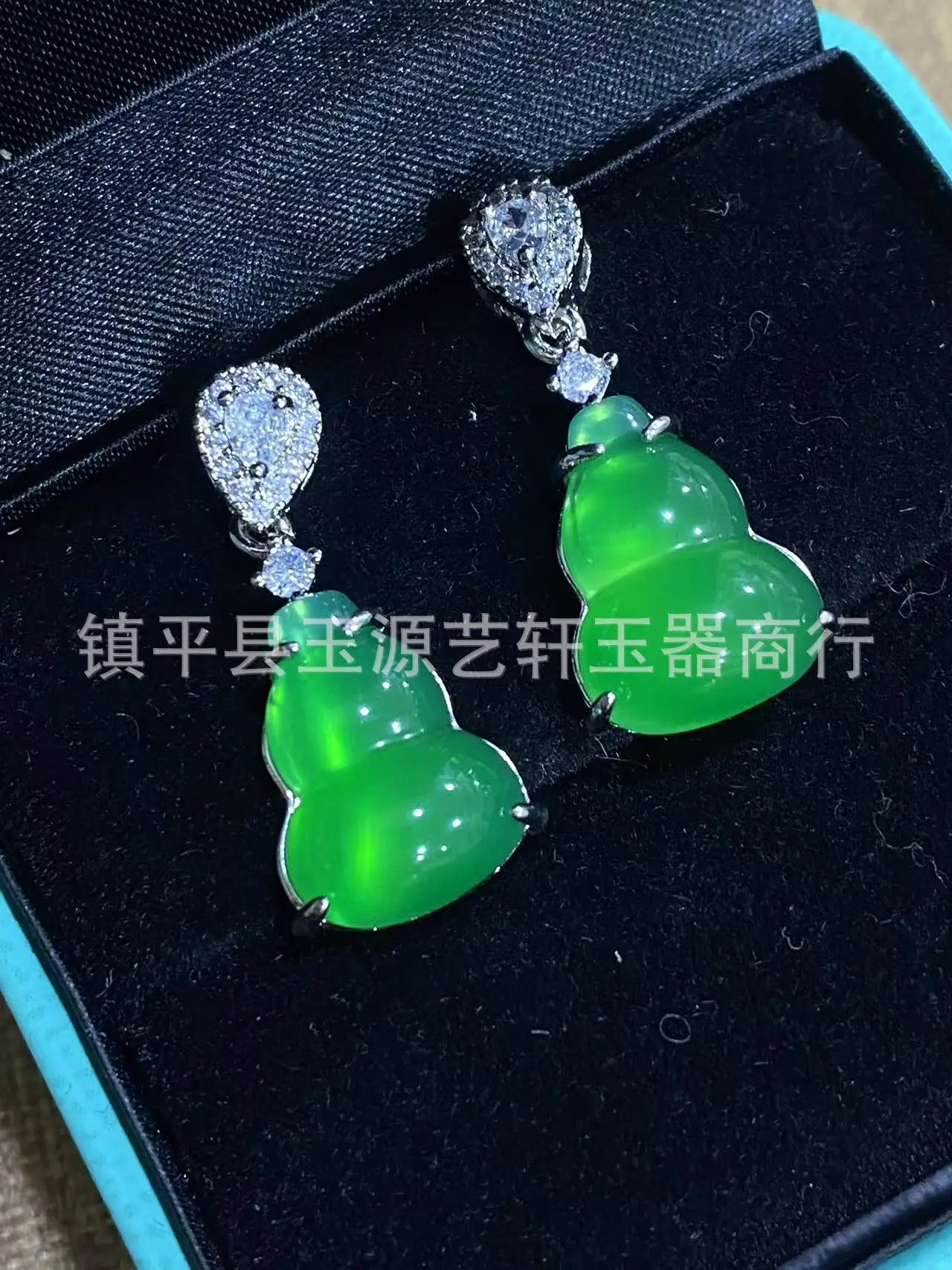 New Chinese Style Green Chalcedony Earrings with Jade Pendant — feature 2