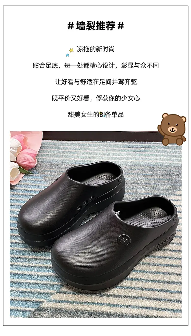 Thick-soled Baotou Half Slippers Women's Outer Wear 2024 New Arrival Lightweight Non-slip Waterproof Heightened Chef Shoes Ins Hole Shoes — feature 2