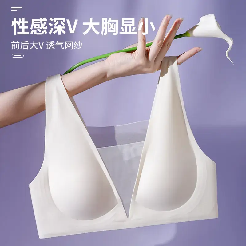 Deep V Jelly Underwear Women Big Chest Small Gathering - Image 2