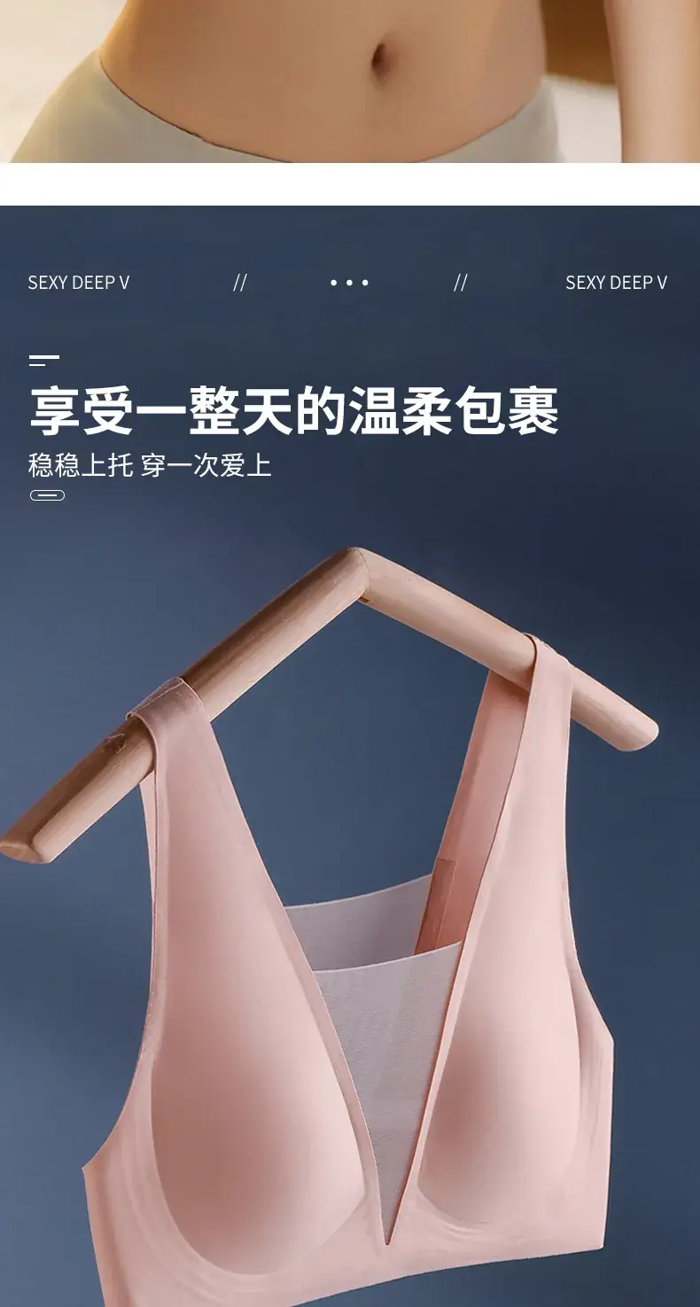 Deep V Jelly Underwear Women Big Chest Small Gathering — feature 10