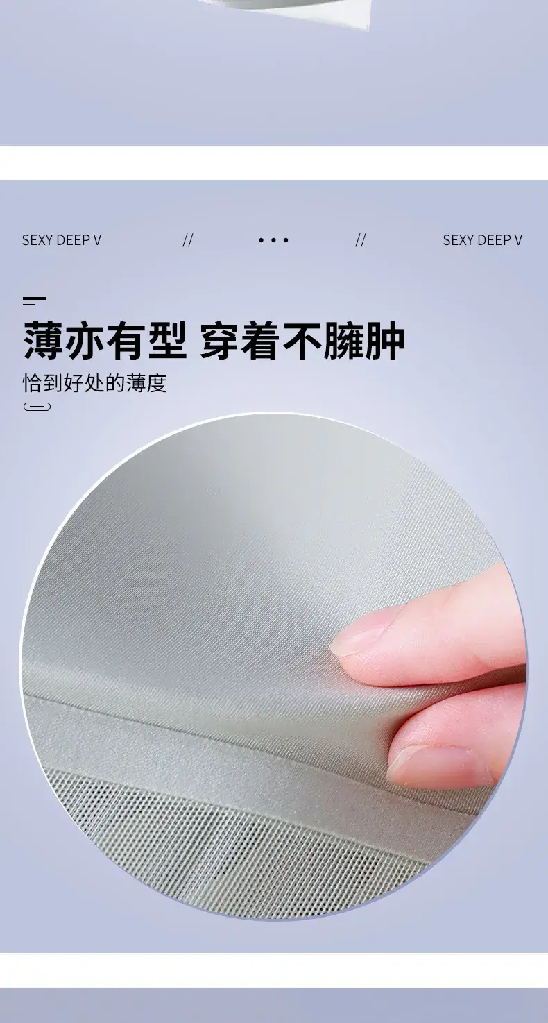 Deep V Jelly Underwear Women Big Chest Small Gathering — feature 12