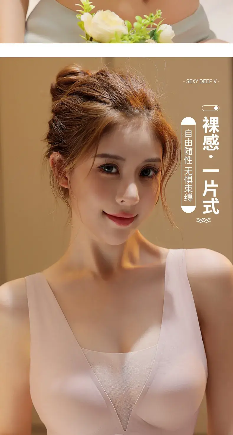 Deep V Jelly Underwear Women Big Chest Small Gathering — feature 15
