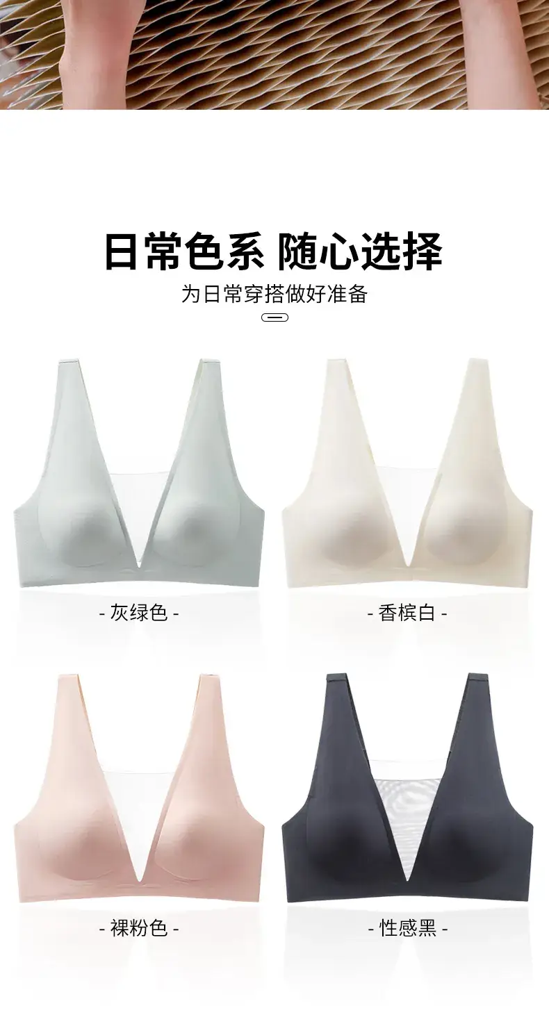 Deep V Jelly Underwear Women Big Chest Small Gathering — feature 19