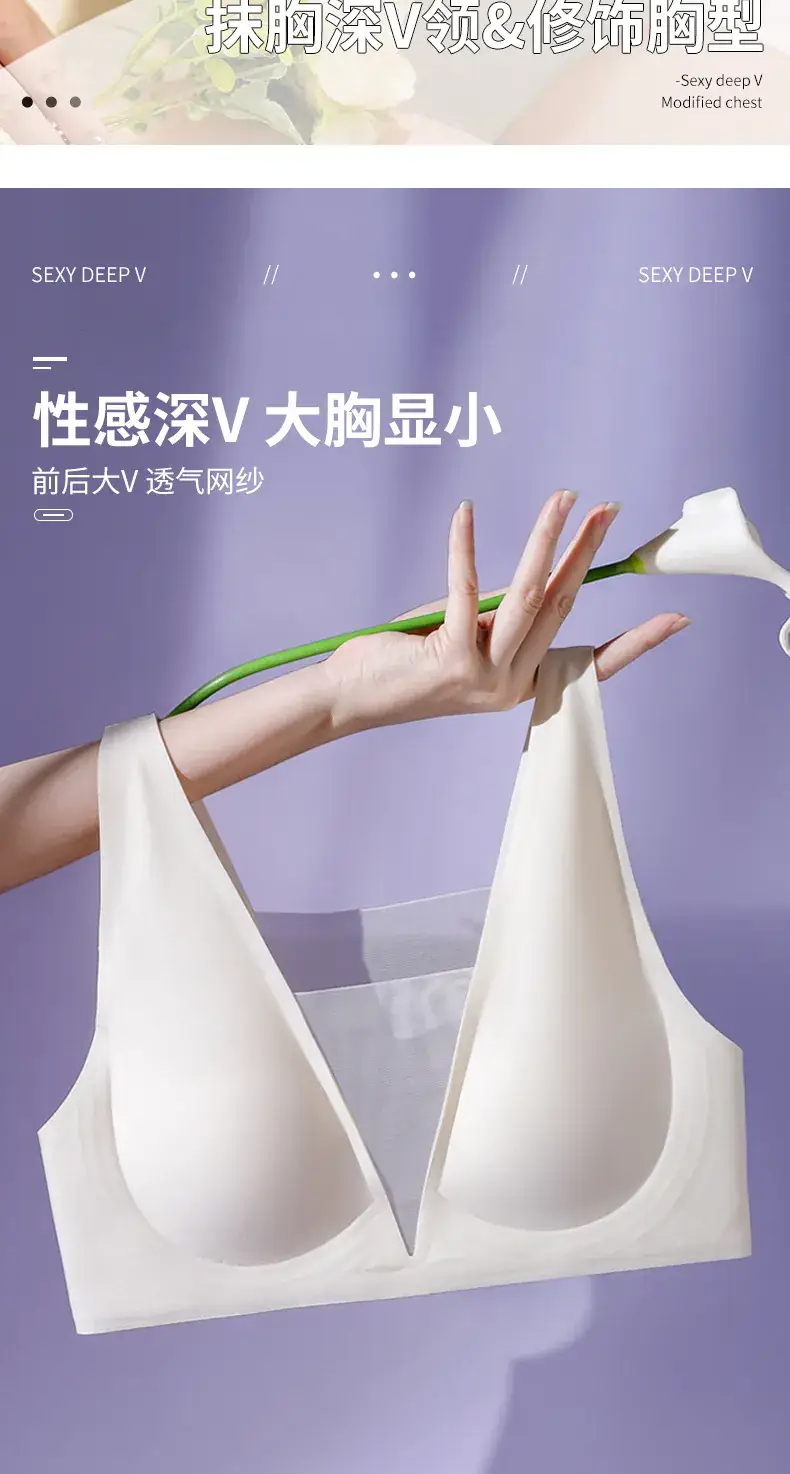 Deep V Jelly Underwear Women Big Chest Small Gathering — feature 2