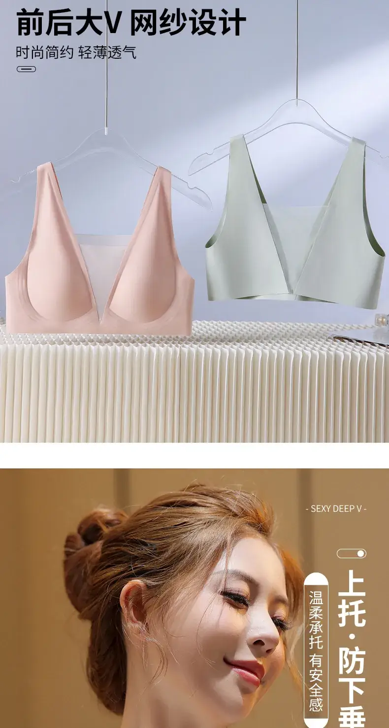 Deep V Jelly Underwear Women Big Chest Small Gathering — feature 6